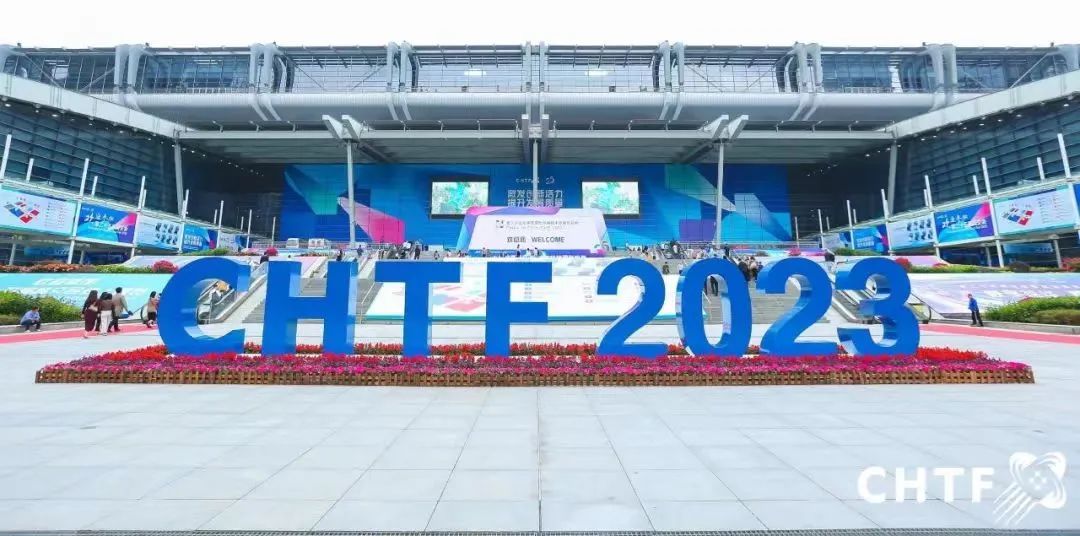 精彩回顾| 公海jcjc征受邀出席第二十五届中国国际高新技术成果交易会